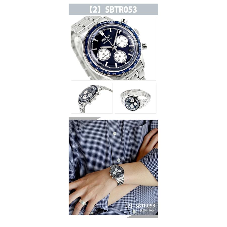 SEIKO SELECTION セイコーセレクション クォーツ 電池式 腕時計
