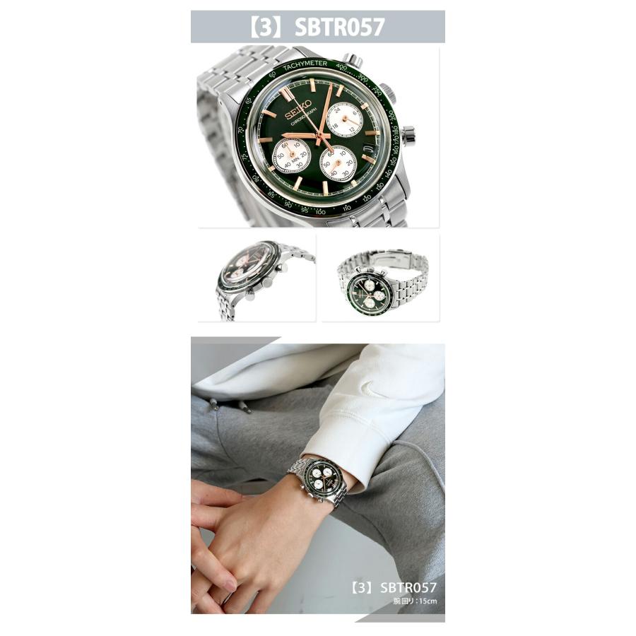 SEIKO セイコー など 腕時計 まとめ売り メンズ クォーツ ブランド SEIKO SELECTION セイコーセレクション クォーツ 電池式 腕時計