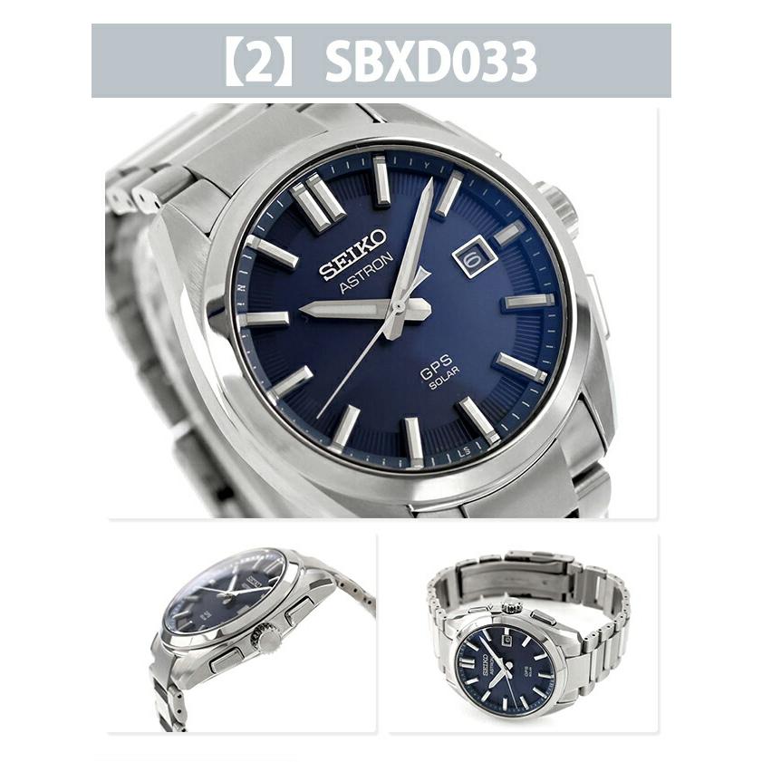 ASTRON セイコー アストロン オリジン GPS衛星電波ソーラー 腕時計