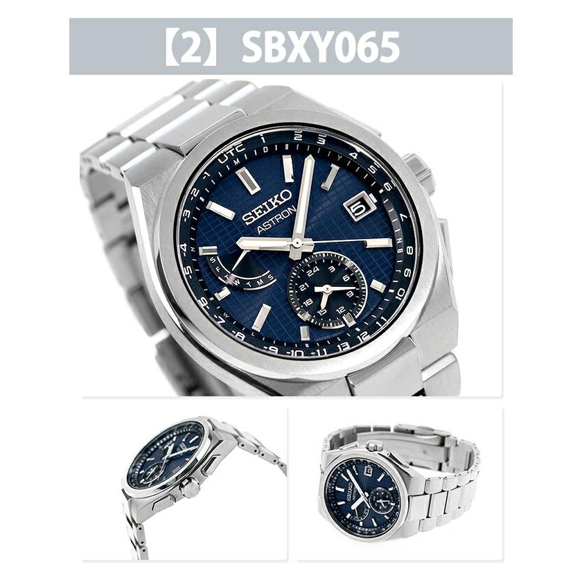 セイコー アストロン ネクスター 電波ソーラー 腕時計 ブランド メンズ チタン SEIKO ASTRON アナログ ブラック ブルー ホワイト 黒 日本製 選べるモデルの画像