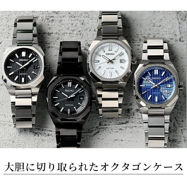 NEXTER さらに+6倍 セイコー アストロン 腕時計 ブランド メンズ NEXTER さらに+6倍 セイコー アストロン 腕時計 ブランド メンズ