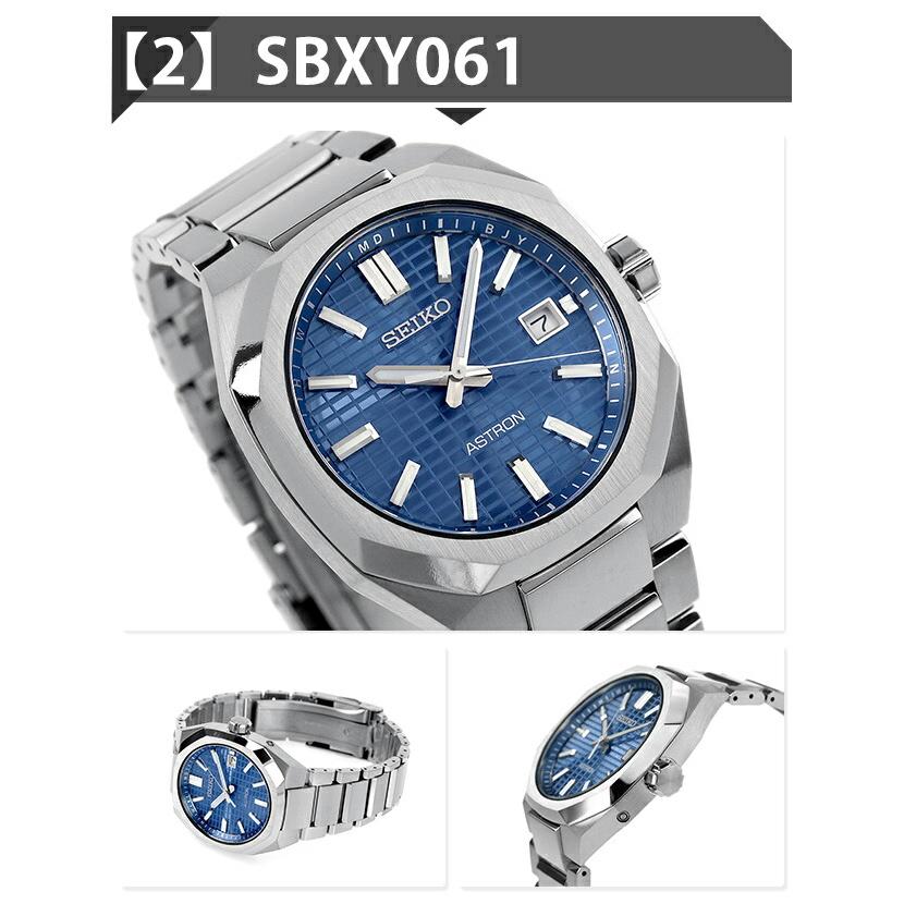 セイコー アストロン NEXTER 腕時計 ブランド メンズ チタン SEIKO ASTRON 選べるモデル SBXY063 SBXY061 SBXY081 SBXY083｜nanaple｜07
