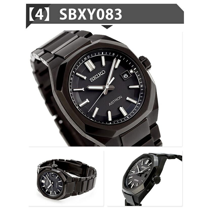 セイコー アストロン NEXTER 腕時計 ブランド メンズ チタン SEIKO ASTRON 選べるモデル SBXY063 SBXY061 SBXY081 SBXY083｜nanaple｜09