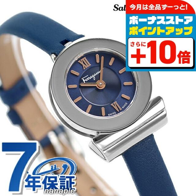 今日一番安い 今なら 2倍で店内ポイント最大24倍 フェラガモ 時計 ガンチーニ 22mm スイス製 レディース 腕時計 Sf Salvatore Ferragamo ネイビー コンパクト Paynow Universalpapershredding Com