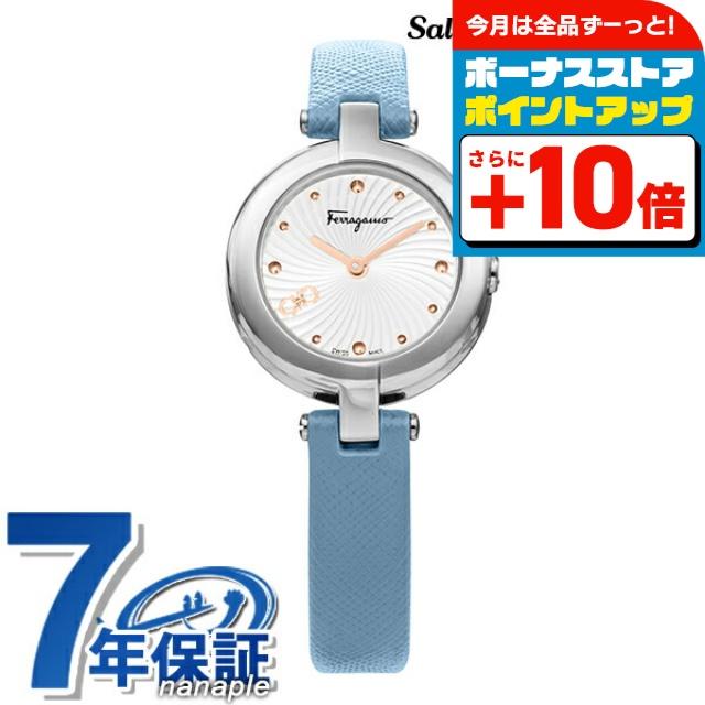 サルヴァトーレ フェラガモ MINIATURE クォーツ 電池式 腕時計 ブランド レディース Salvatore Ferragamo SFAT01824 アナログ シルバー ブルー スイス製