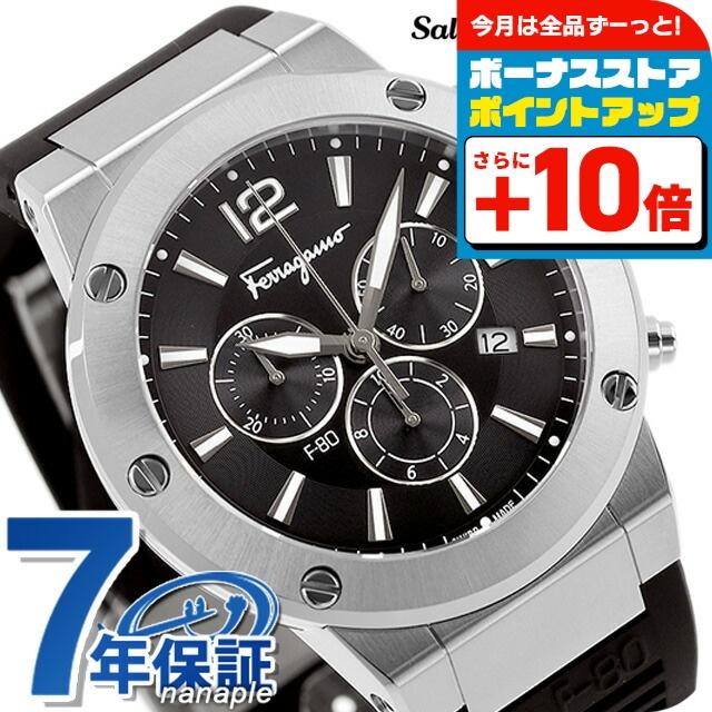 FERRAGAMO（フェラガモ） サルヴァトーレ エフエイティ クオーツ