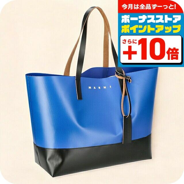 MARNI（マルニ） トートバッグ メンズ ブランド MARNI SHMQ0038A0