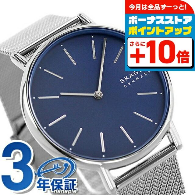 SKAGEN（スカーゲン） 腕時計 ブランド レディース シグネチャー 38mm 
