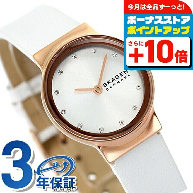 スカーゲン 腕時計 ブランド レディース フレア リール 26mm LWGレザー クオーツ SKW3029 ホワイトシルバー ホワイト