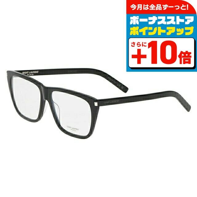 SAINT LAURENT サンローラン 眼鏡 メンズ レディース ブランド