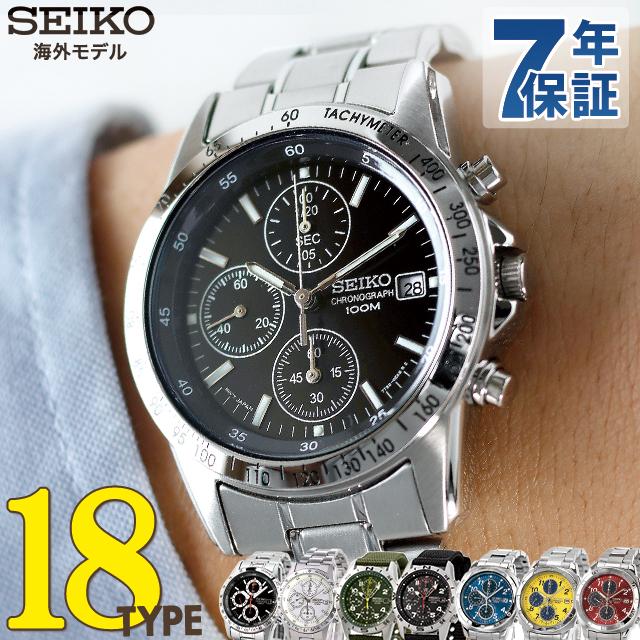 SEIKO 腕時計 海外モデル メンズ クロノグラフ セイコー クオーツ 正規品