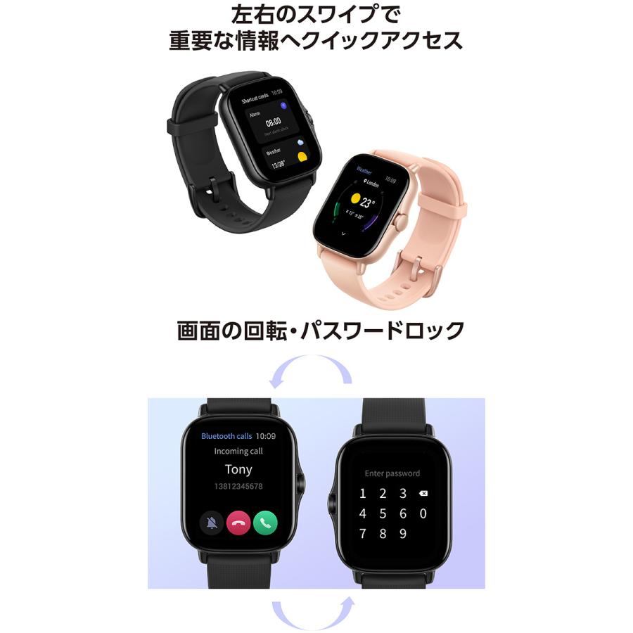 Amazfit アマズフィット 心拍数 GPS Bluetooth 充電式クオーツ メンズ