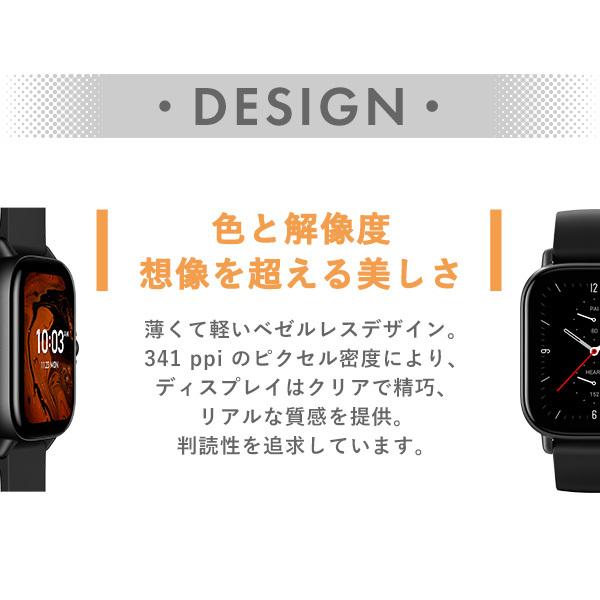 Amazfit アマズフィット amazfit GTS 2 スマートウォッチ 心拍数 充電 
