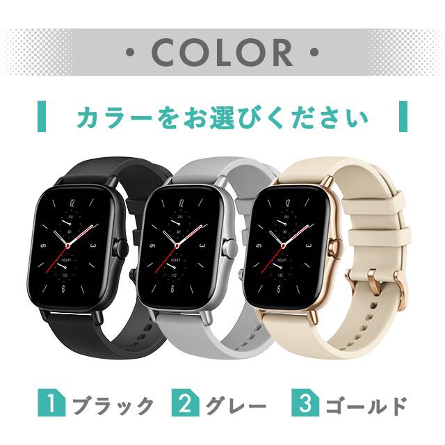 Amazfit アマズフィット amazfit GTS 2 スマートウォッチ 心拍数 充電