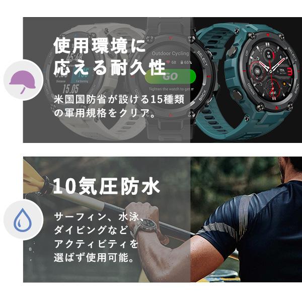 大人気 アマズフィット t-rex pro スマートウォッチ 心拍計 血中酸素レベル測定 音楽再生 充電式クオーツ amazfit メンズ レディース 腕時計 腕時計のななぷれ - 通販 - PayPayモール 本物保証人気SALE