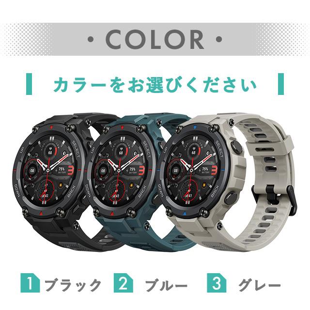 Amazfit アマズフィット t-rex pro スマートウォッチ 心拍計 血中酸素