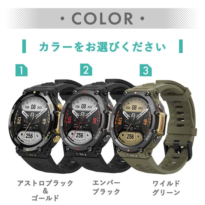 アマズフィット T-Rex 2 スマートウォッチ メンズ デュアルバンド