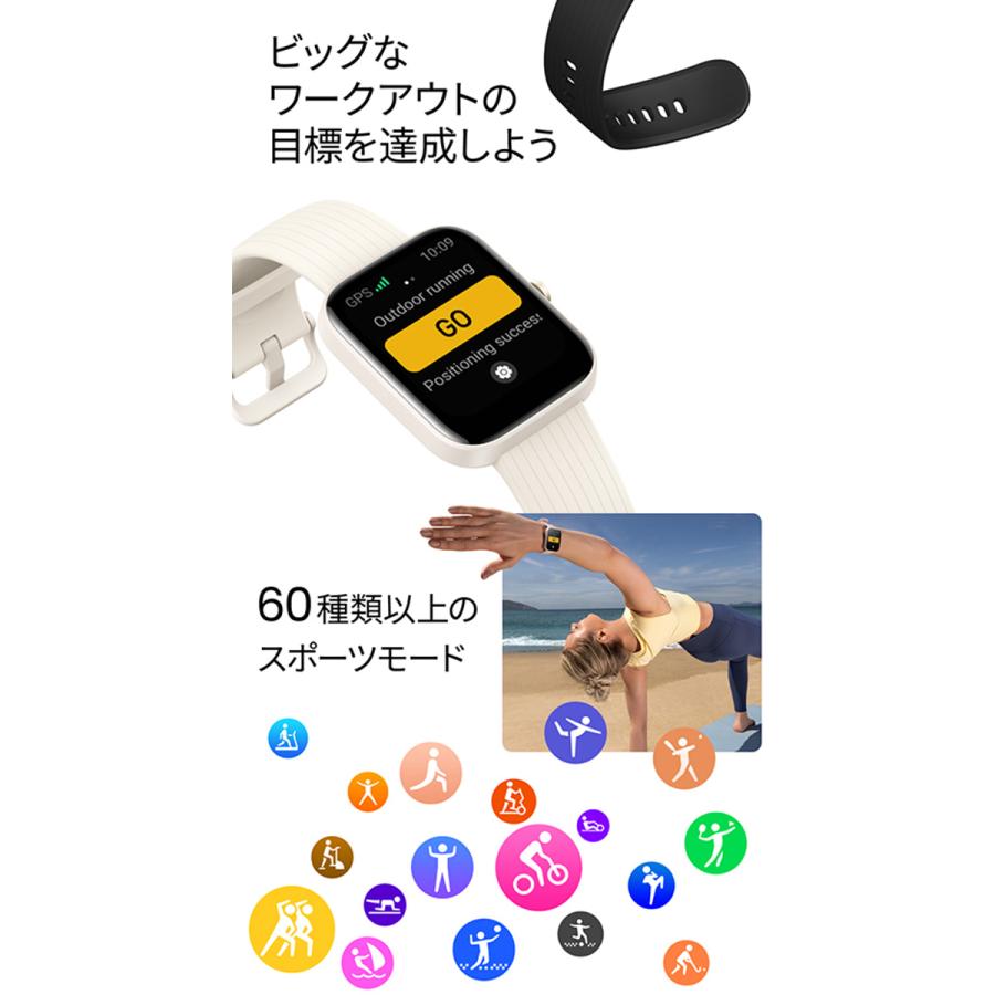 着後レビューで アマズフィット Bip 3 Pro amazfit ブラック 黒
