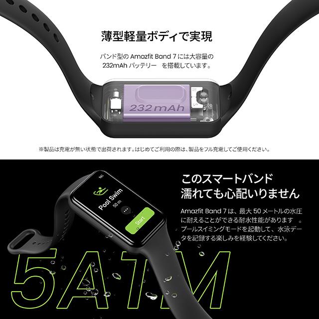 アマズフィット Band 7 充電式クオーツ スマートウォッチ メンズ 