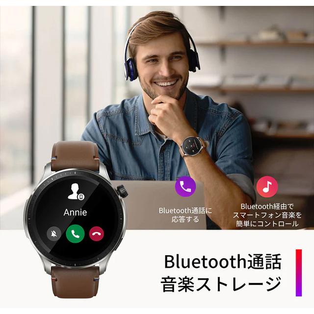 Amazfit アマズフィット GTR4 充電式クオーツ スマートウォッチ メンズ