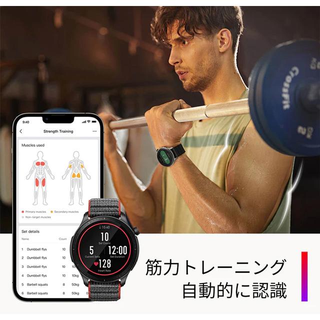 Amazfit アマズフィット GTR4 充電式クオーツ スマートウォッチ メンズ