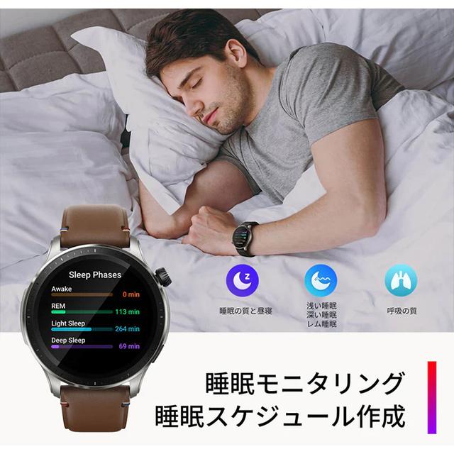 Amazfit アマズフィット GTR4 充電式クオーツ スマートウォッチ メンズ