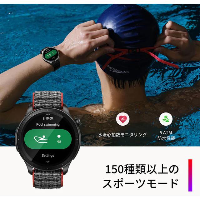 Amazfit アマズフィット GTR4 充電式クオーツ スマートウォッチ メンズ