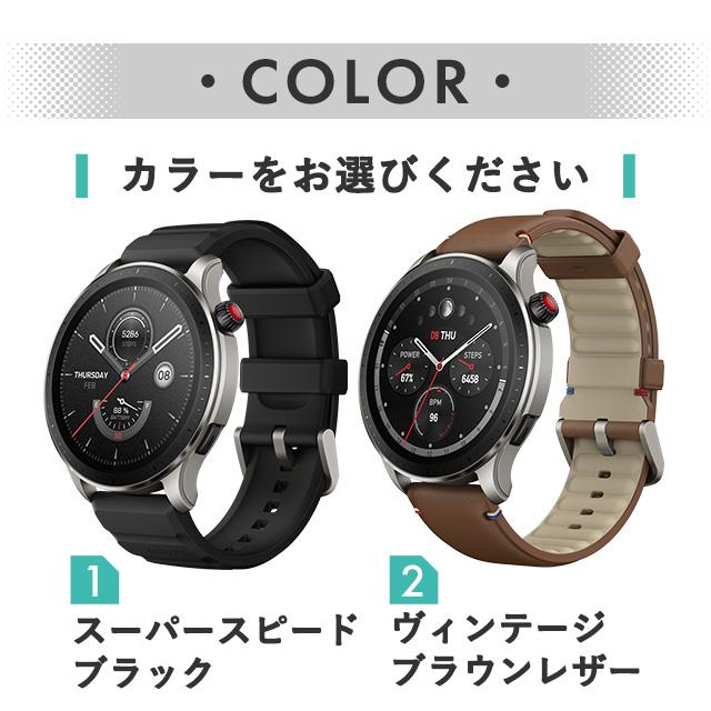 アマズフィット GTR4 ブランド Alexa Bluetooth Amazfi Amazfit アマズフィット GTR4 充電式クオーツ スマートウォッチ メンズ