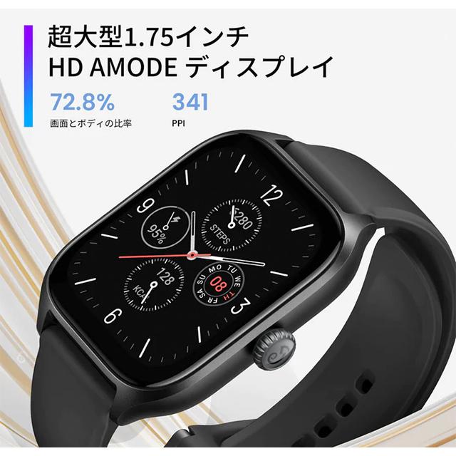Amazfit アマズフィット GTS4 充電式クオーツ スマートウォッチ メンズ