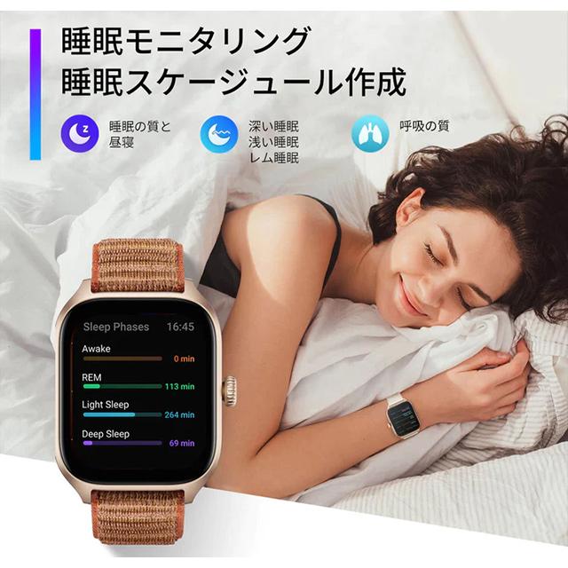 Amazfit アマズフィット GTS4 充電式クオーツ スマートウォッチ メンズ