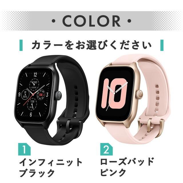 Amazfit アマズフィット GTS4 充電式クオーツ スマートウォッチ メンズ