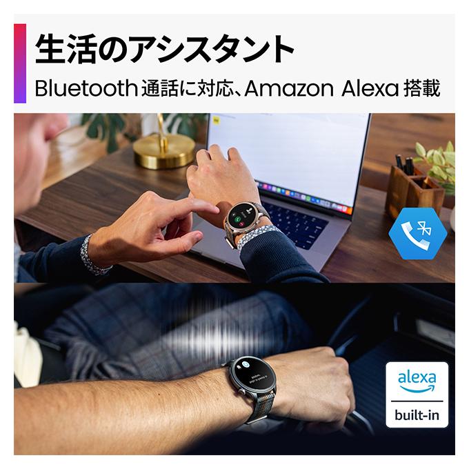 アマズフィット 腕時計 メンズ 46mm 充電式クォーツ ブラウン Amazfit アマズフィット Balance 充電式クオーツ スマートウォッチ
