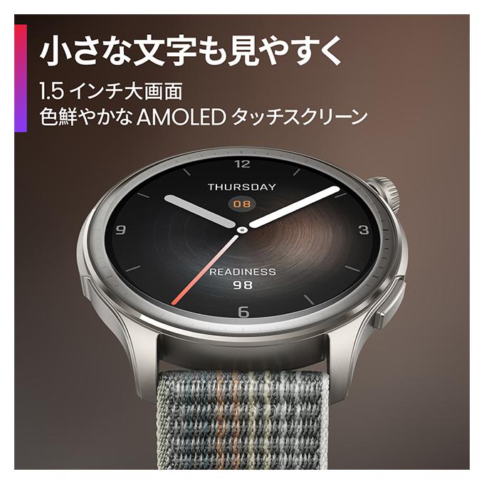 Amazfit アマズフィット Balance 充電式クオーツ スマートウォッチ