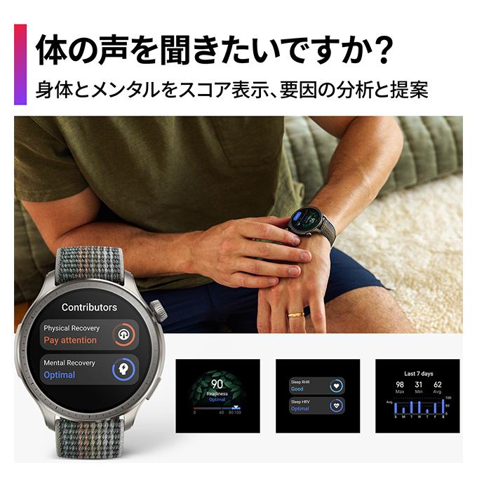 Amazfit アマズフィット Balance 充電式クオーツ スマートウォッチ