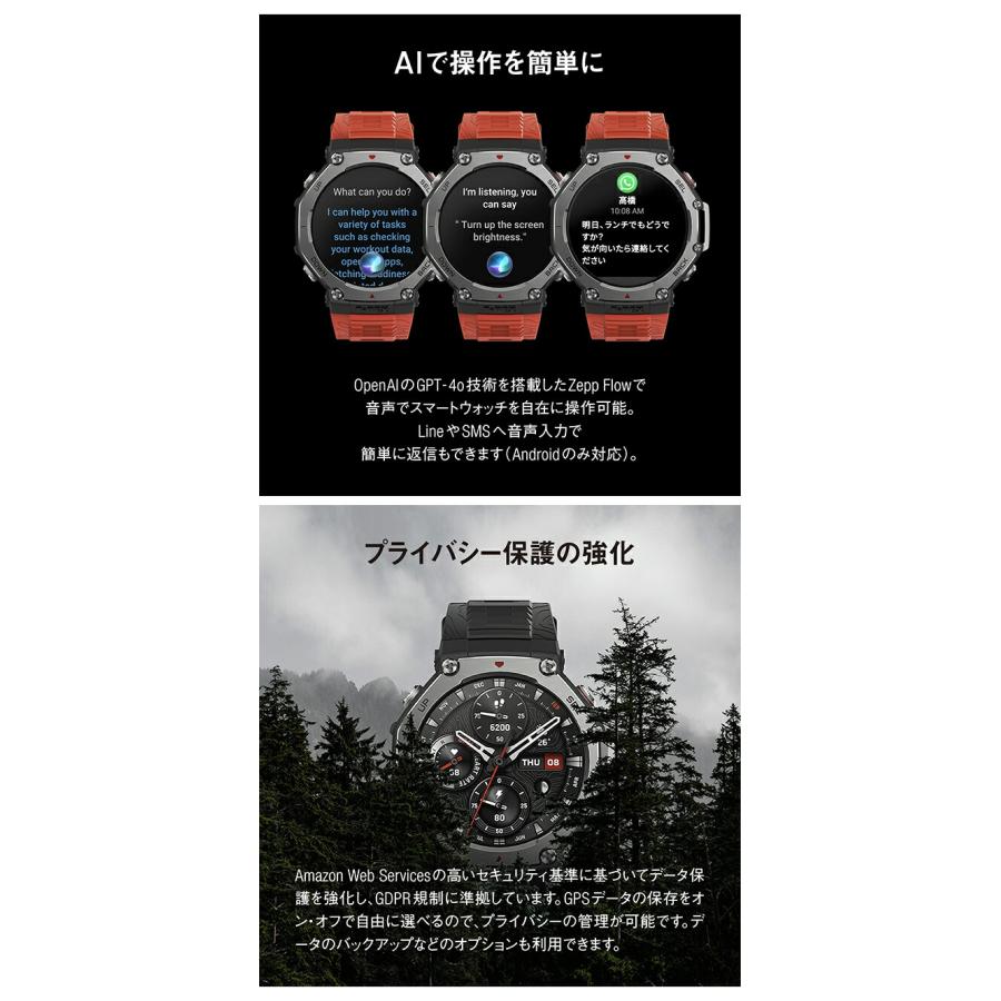Amazfit アマズフィット T-Rex 3 充電式クオーツ スマートウォッチ