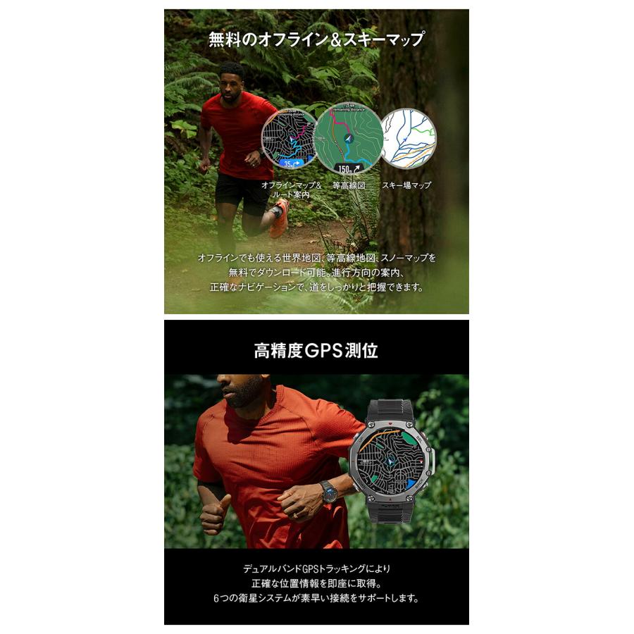 Amazfit アマズフィット T-Rex 3 充電式クオーツ スマートウォッチ