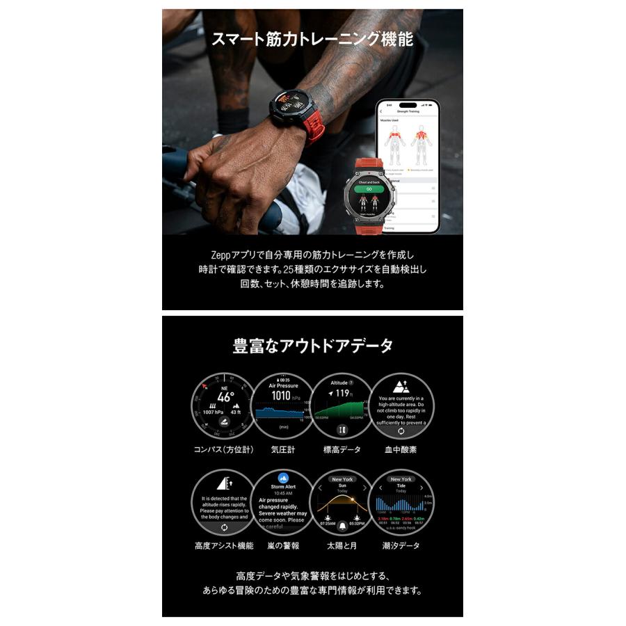 Amazfit アマズフィット T-Rex 3 充電式クオーツ スマートウォッチ