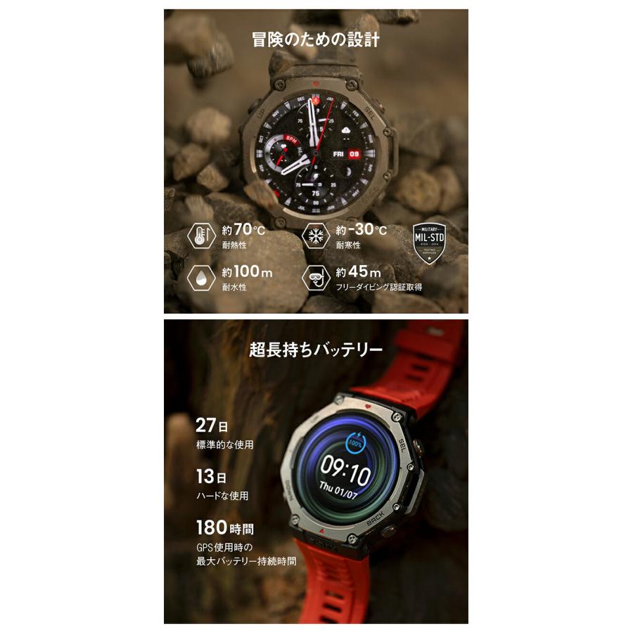 amazfit T-Rex 3 デジタル腕時計 Amazfit T-Rex 3 48mm
