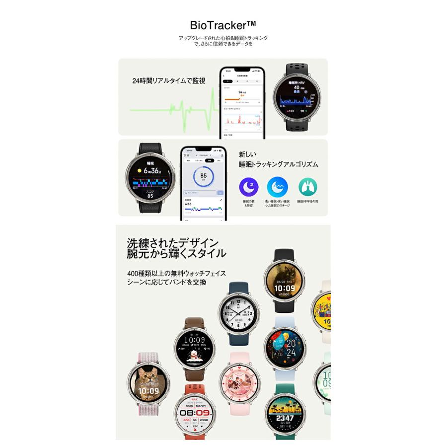 アマズフィット Active 2 プレミアム 充電式クォーツ スマートウォッチ ブランド メンズ レディース Bluetooth 替えベルト Amazfit SP170073-C225 デジタル_7