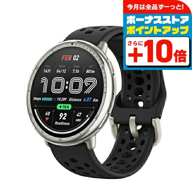Amazfit アマズフィット Active 2 スタンダード 充電式クォーツ 
