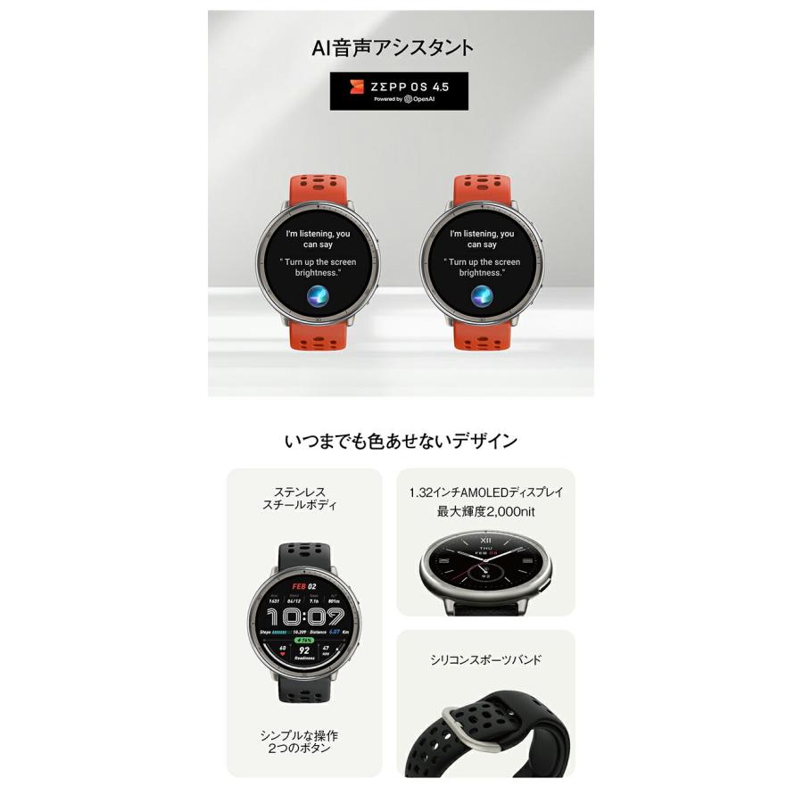 Amazfit アマズフィット Active 2 スタンダード 充電式クォーツ