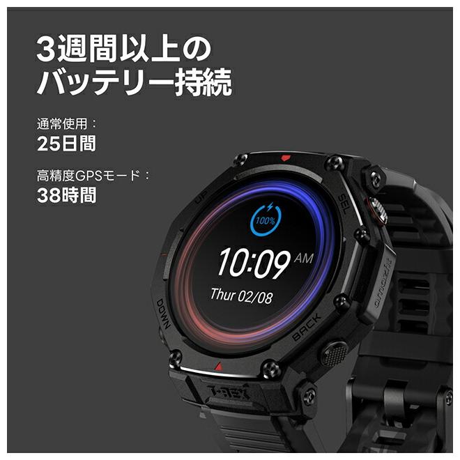 Amazfit アマズフィット T-Rex 3 Pro 充電式クオーツ スマートウォッチ