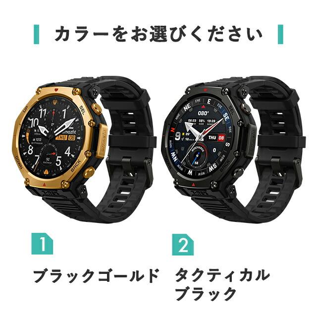 Amazfit アマズフィット T-Rex 3 Pro 充電式クオーツ スマートウォッチ