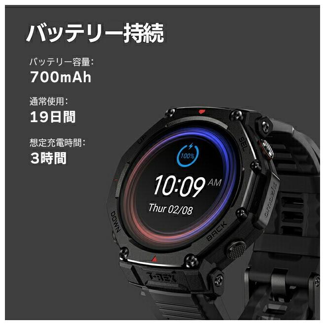 Amazfit アマズフィット T-Rex 3 Pro 44mm 充電式クォーツ スマート  