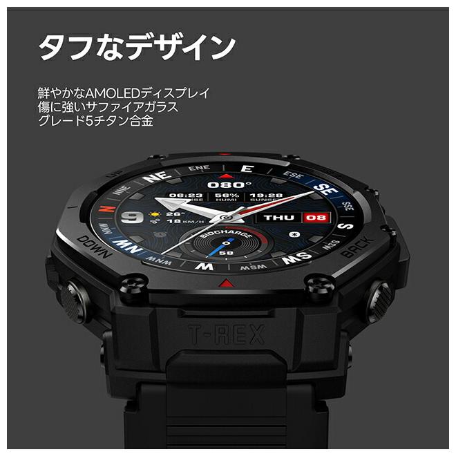 Amazfit アマズフィット T-Rex 3 Pro 44mm 充電式クォーツ スマート