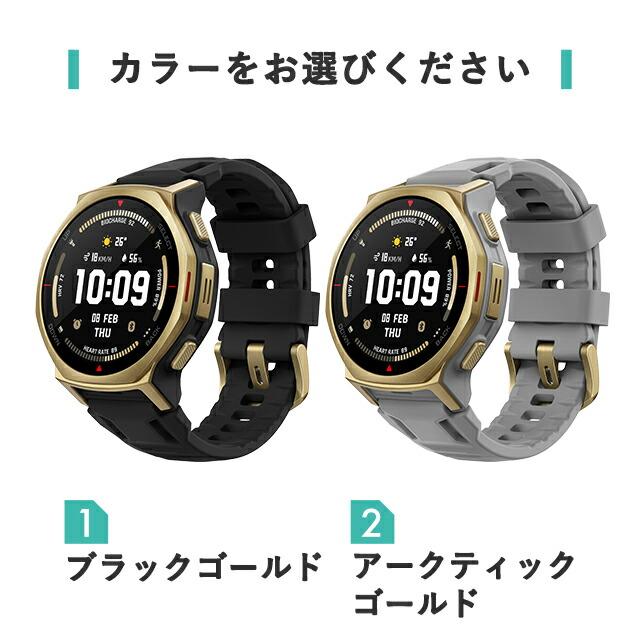 Amazfit アマズフィット T-Rex 3 Pro 44mm 充電式クォーツ スマート