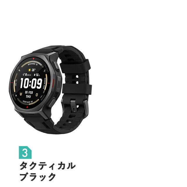 Amazfit アマズフィット T-Rex 3 Pro 44mm 充電式クォーツ スマート
