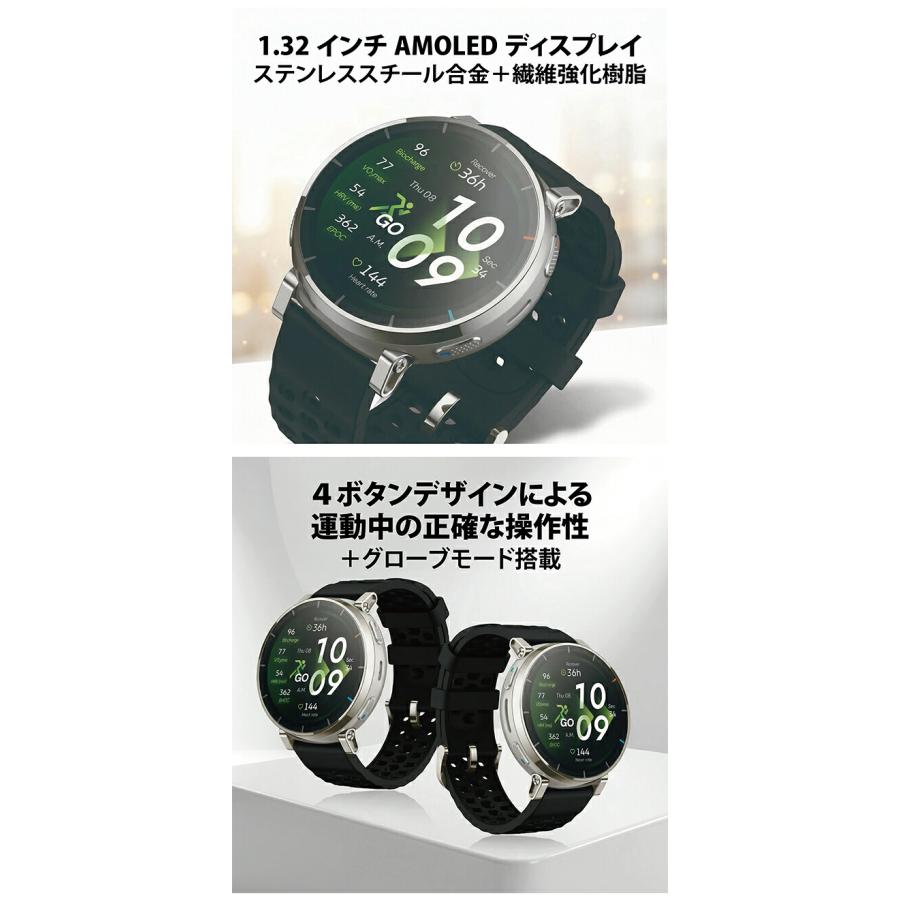 【新品】アマズフィット Amazfit 腕時計 ユニセックス SP170082-C248 アクティブ 3 プレミアム Active 3 Premium 充電式クォーツ ブラックxブラック デジタル表示 Amazfit 新品 Amazfit Active 3 Premium アマズフィット アクティブ3