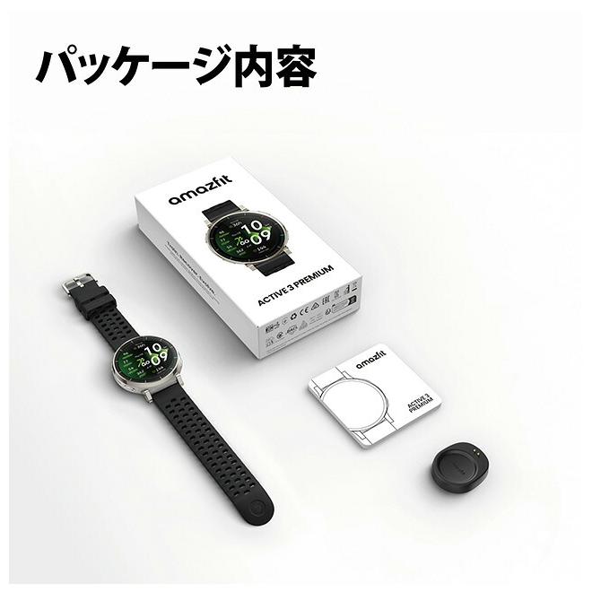【新品】アマズフィット Amazfit 腕時計 ユニセックス SP170082-C249 アクティブ 3 プレミアム Active 3 Premium 充電式クォーツ ブラックxホワイト デジタル表示 Amazfit アマズフィット アクティブ 3 プレミアム 充電式クォーツ