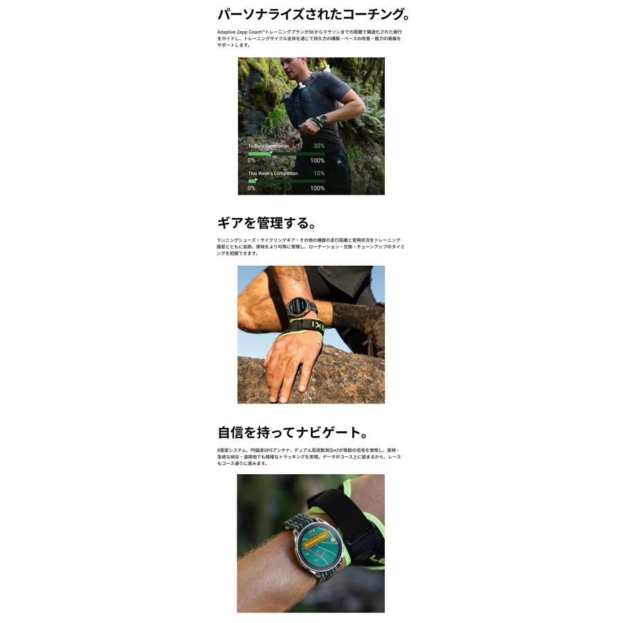 Amazfit アマズフィット チーター 2 ウルトラ Cheetah 2 Ultra
